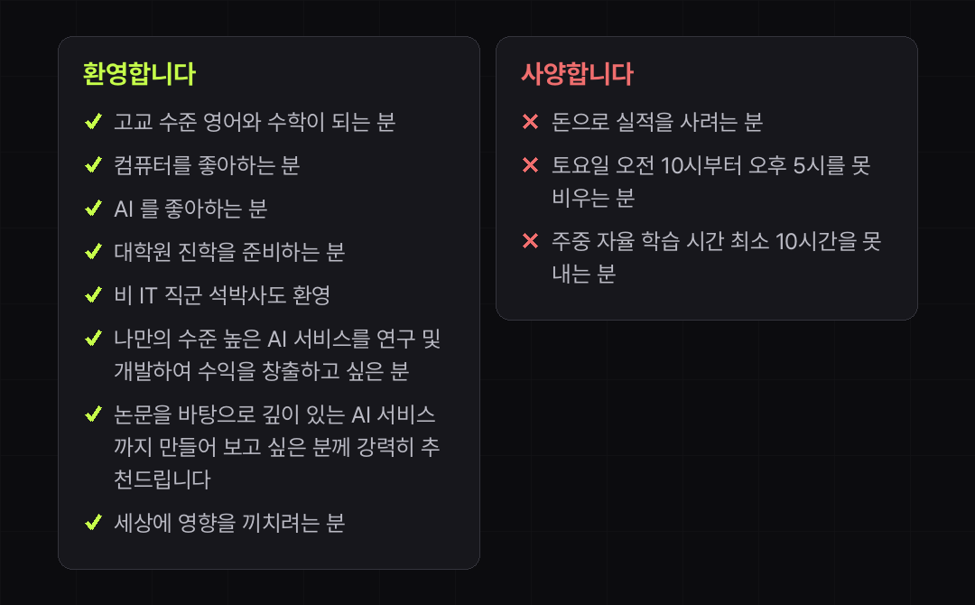 환영하는 분과 사양하는 분